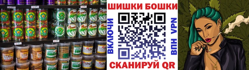 Печенье с ТГК конопля Черногорск