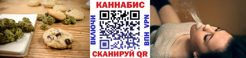 Canna-Cookies марихуана Черногорск