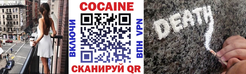 Кокаин Fish Scale  Черногорск 