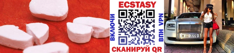 хочу наркоту  Черногорск  Ecstasy Philipp Plein 