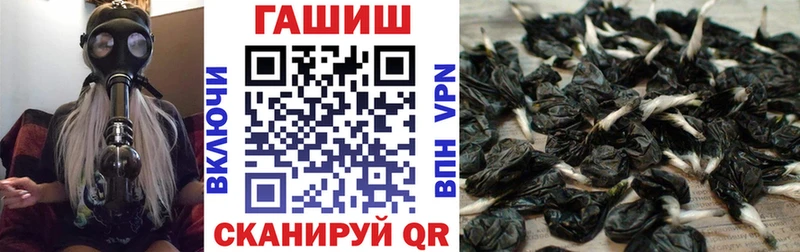 ГАШ 40% ТГК  Черногорск 