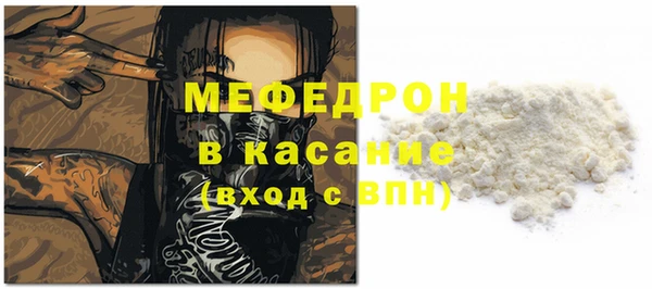 кокаин премиум Абдулино