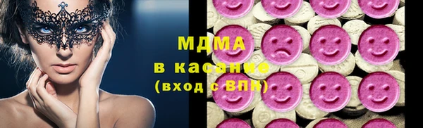 гашик Медвежьегорск