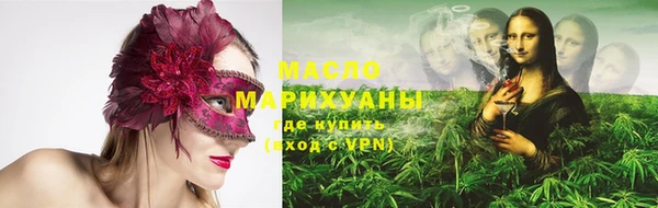 кокаин премиум Абдулино