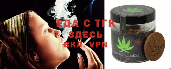 Альфа ПВП Абаза