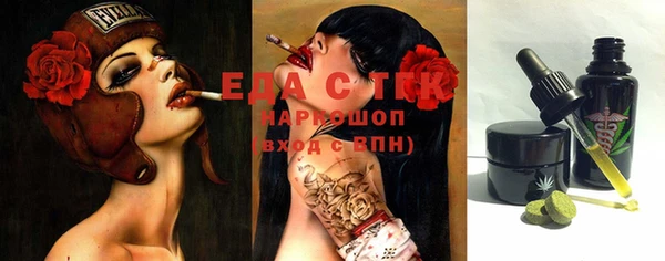 прущая мука Абинск