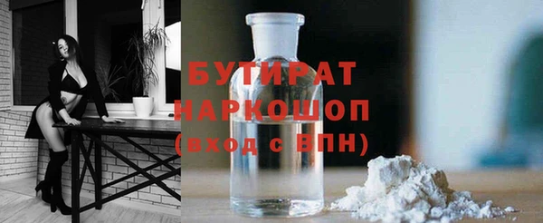 Альфа ПВП Абаза