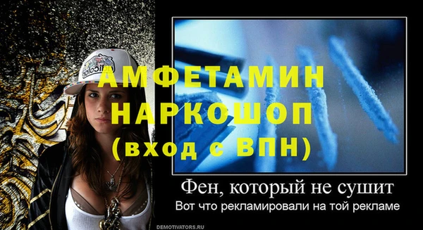 кокаин премиум Абдулино