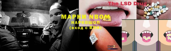 герыч Медногорск