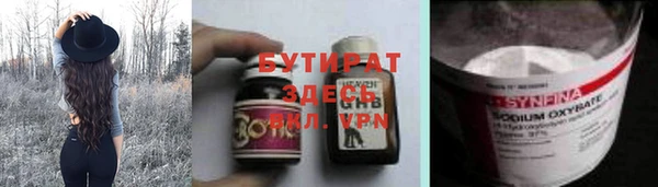 кокаин премиум Абдулино