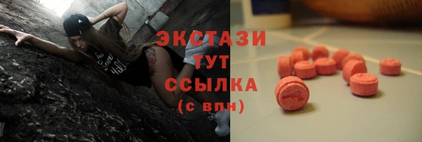 Альфа ПВП Абаза