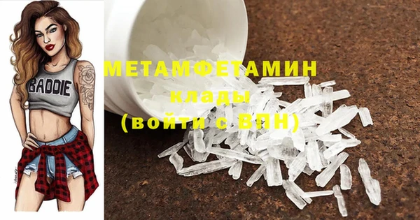 кокаин премиум Абдулино
