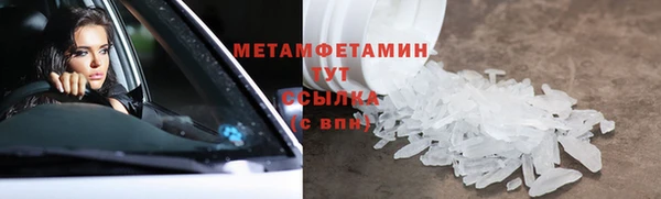 Альфа ПВП Абаза
