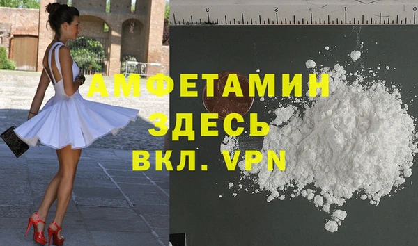 Альфа ПВП Абаза