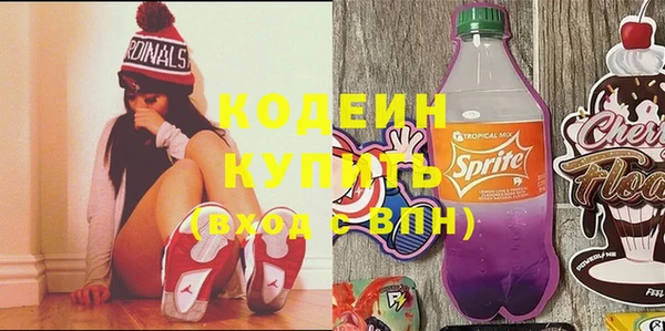 кокаин премиум Абдулино