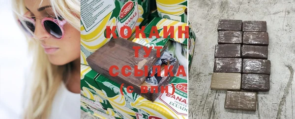 прущая мука Абинск