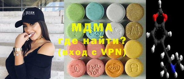 mdpv Алексеевка