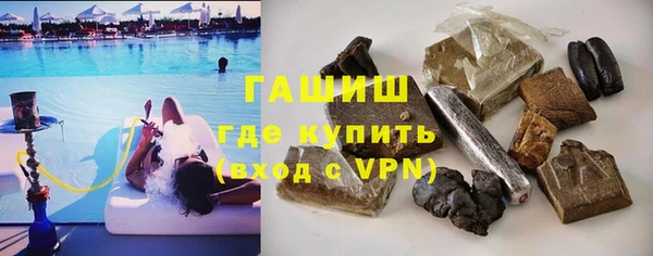 кокаин премиум Абдулино