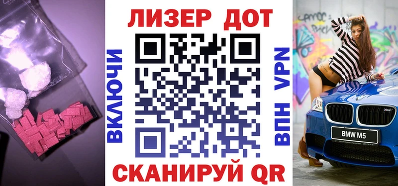 цена наркотик  OMG ссылки  ЛСД экстази кислота  Черногорск 