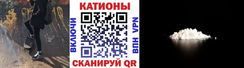 МЕФ мяу мяу  купить наркотики цена  Черногорск 