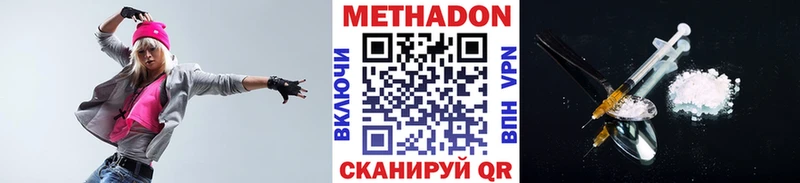 закладка omg зеркало МЕТАДОН мёд Черногорск