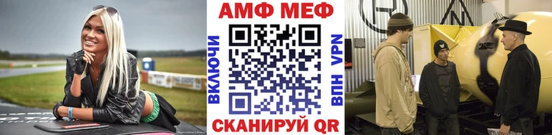МЕТАМФЕТАМИН витя  Черногорск 