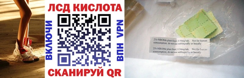 Марки N-bome 1,5мг OMG маркетплейс Черногорск
