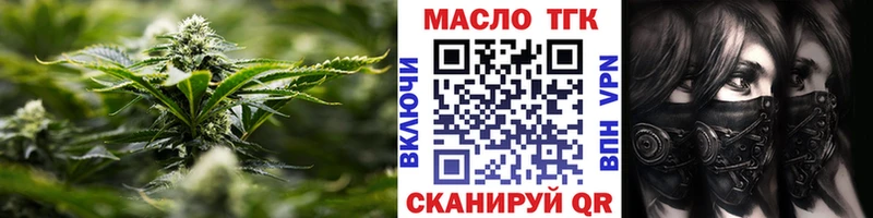 ТГК вейп  KRAKEN ссылка  Черногорск 